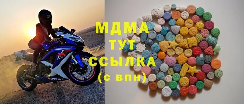 наркошоп  Беломорск  блэк спрут ссылка  MDMA кристаллы 